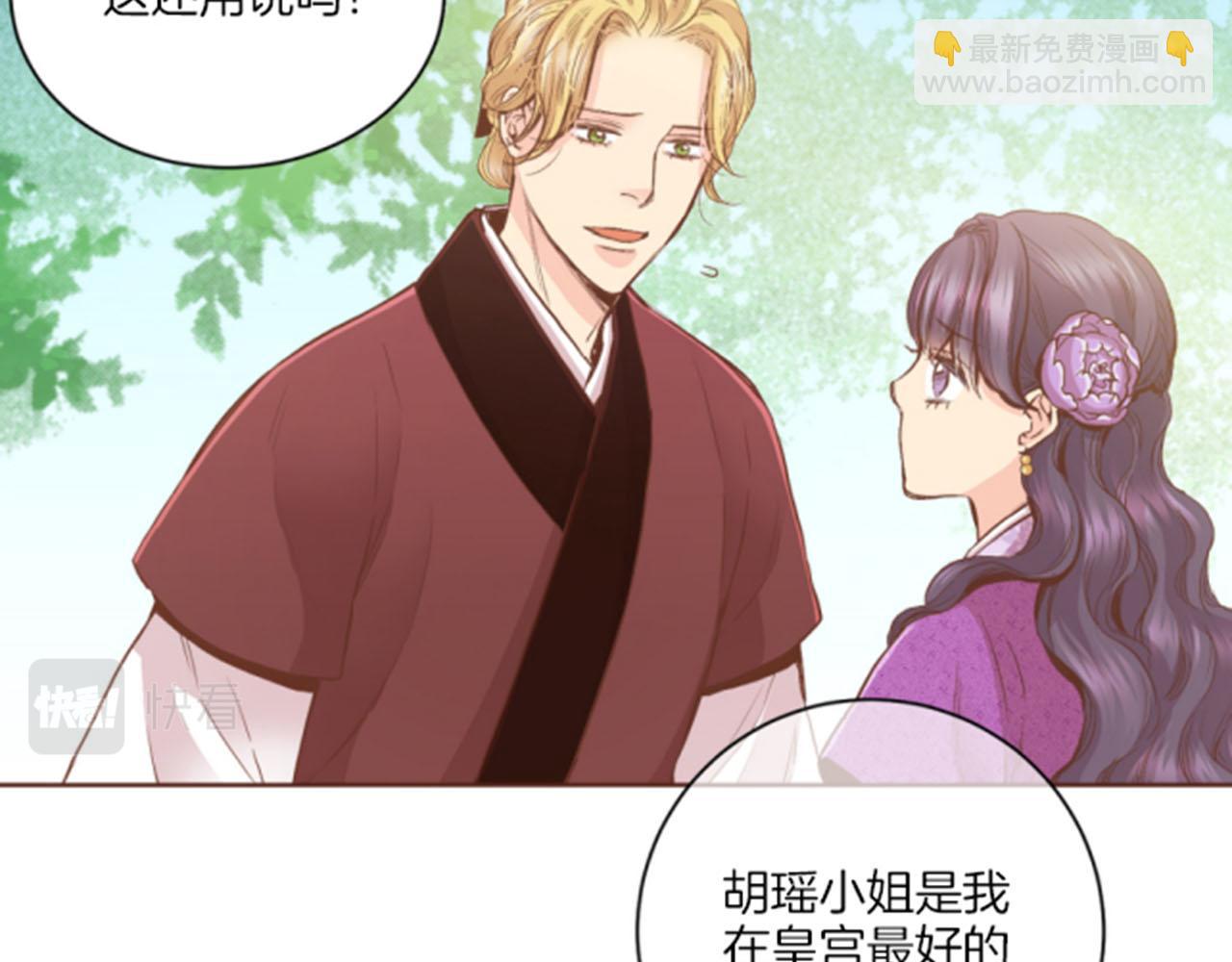 第98话 撮合在一起82