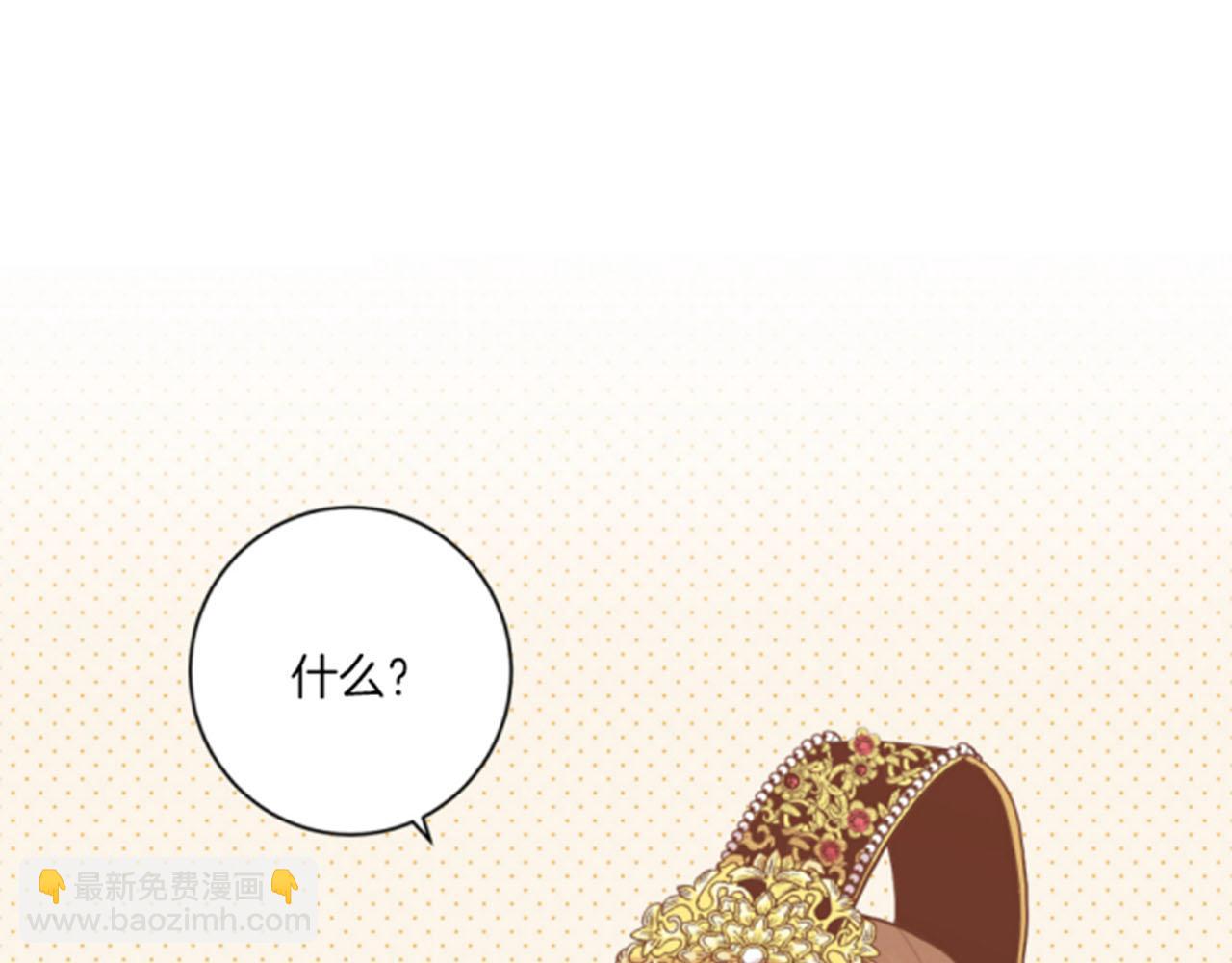 第98话 撮合在一起9