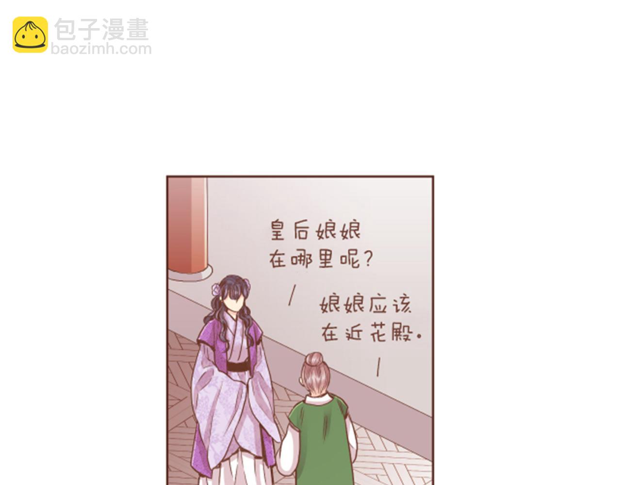 第98话 撮合在一起92