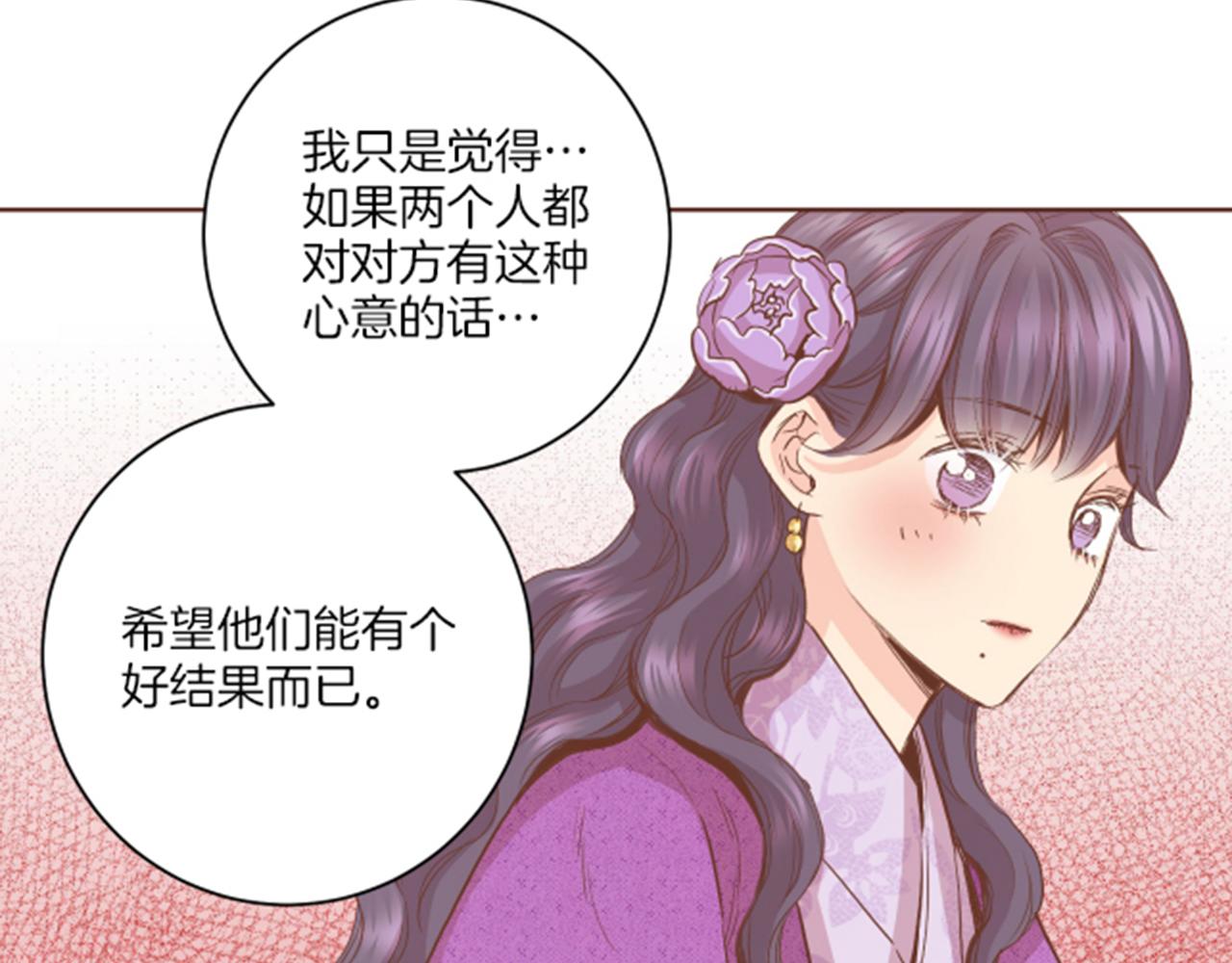 第98话 撮合在一起97