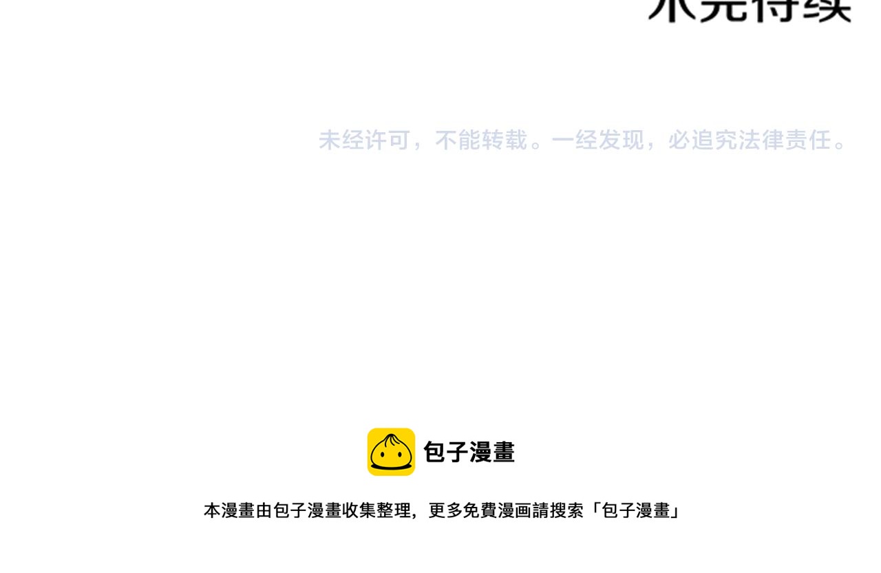 第98话 撮合在一起99