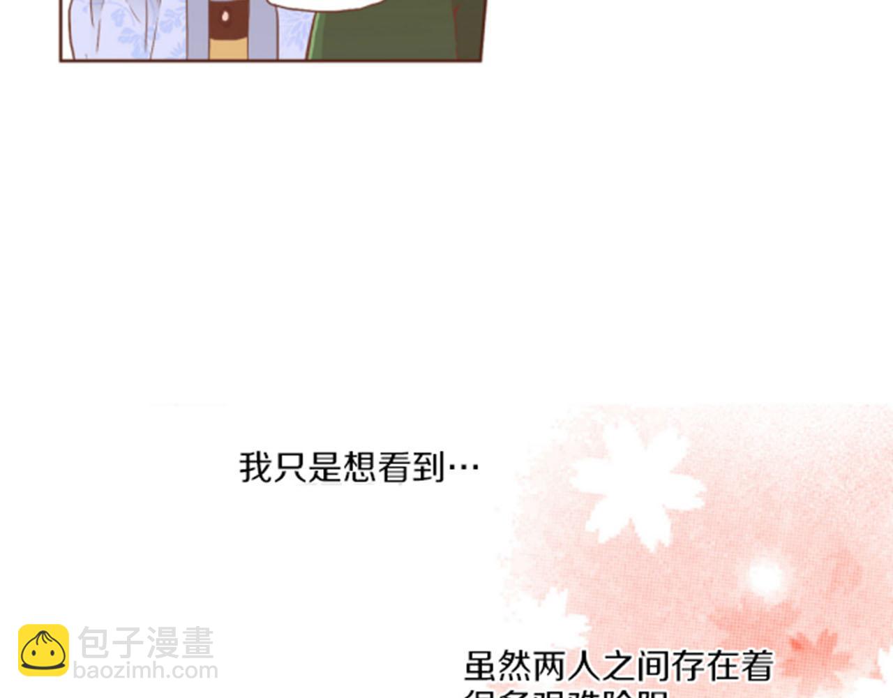 第99话 爱情与地位10