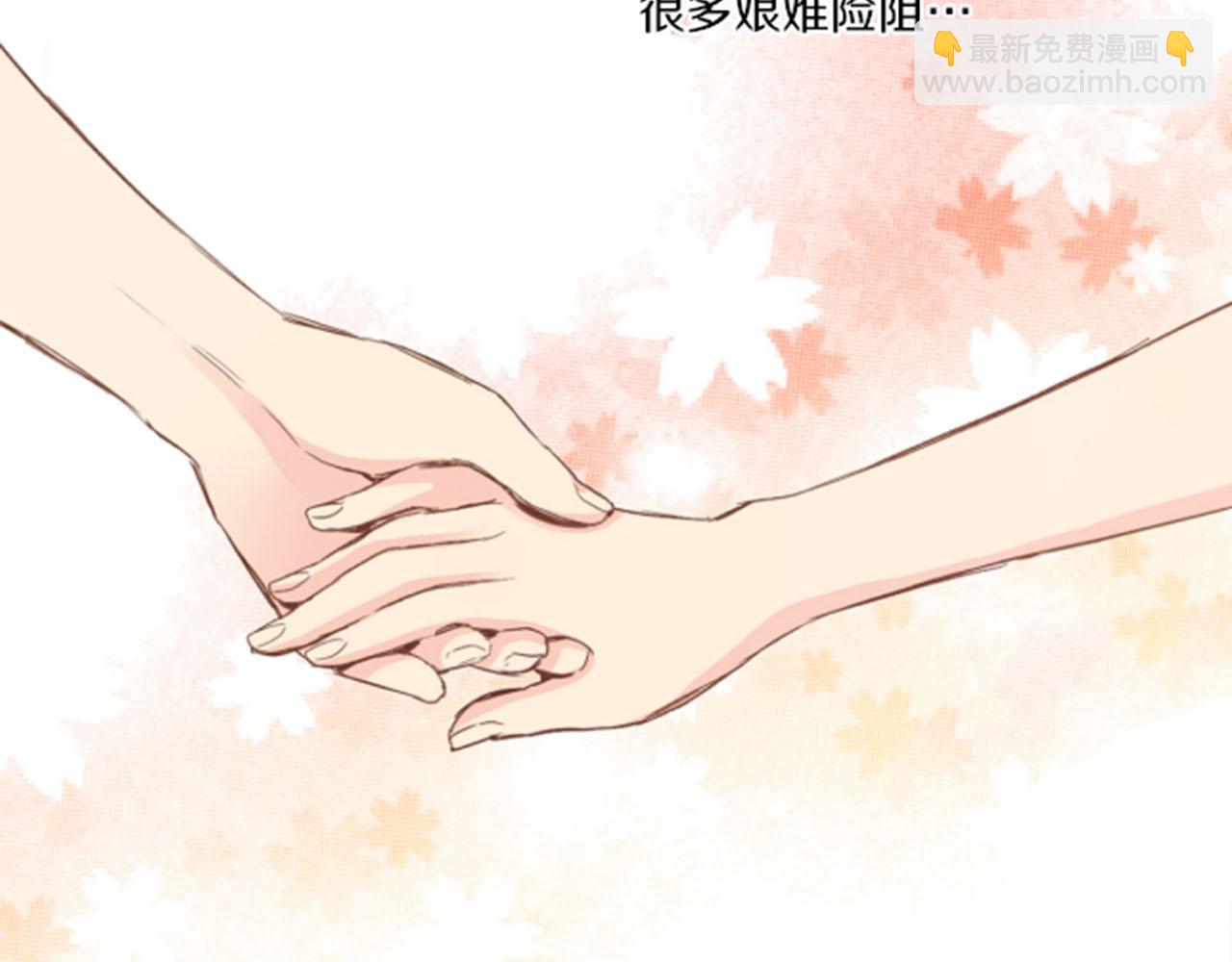 第99话 爱情与地位11