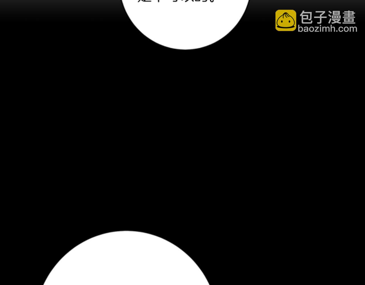 第99话 爱情与地位13