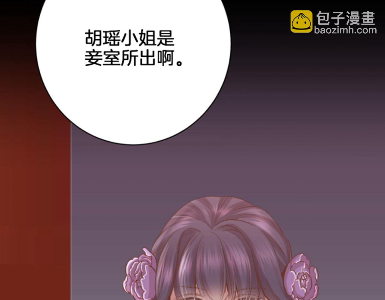 第99话 爱情与地位14
