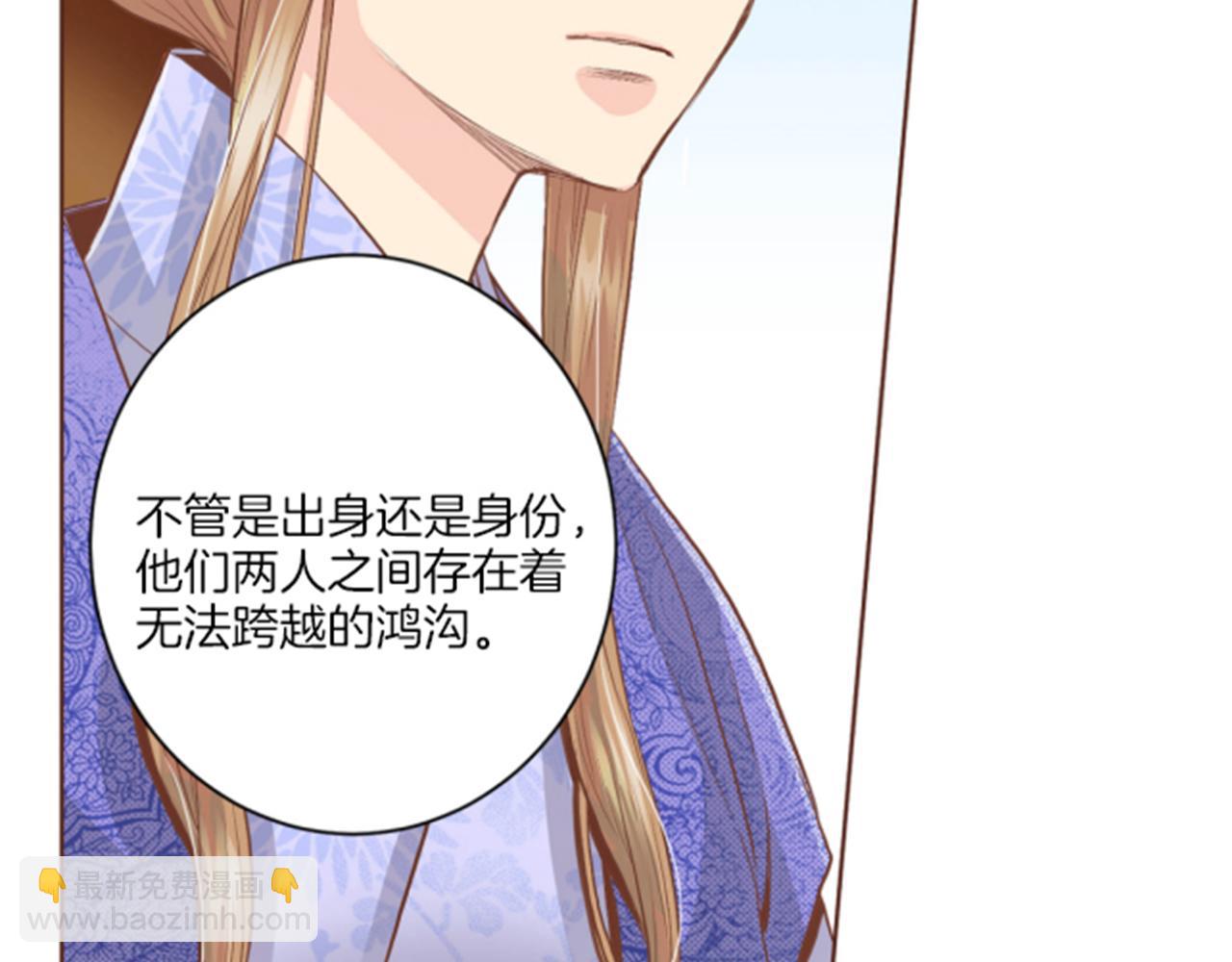 第99话 爱情与地位23