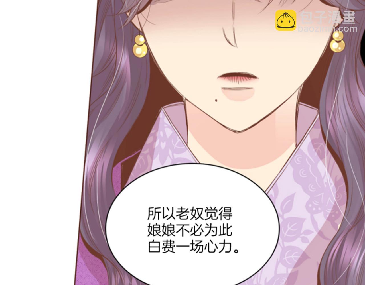 第99话 爱情与地位25
