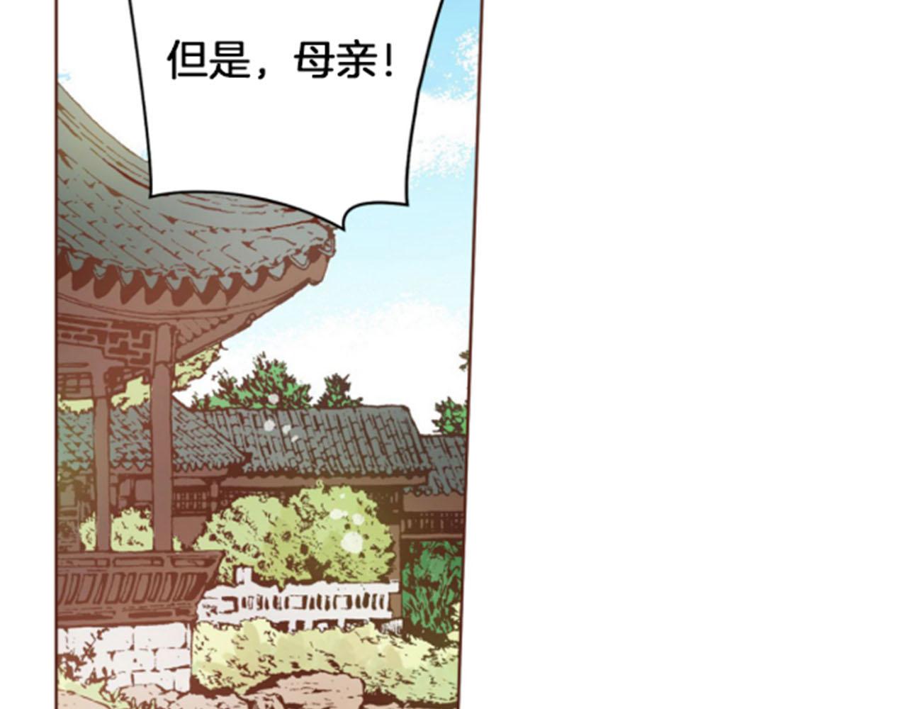 第99话 爱情与地位31