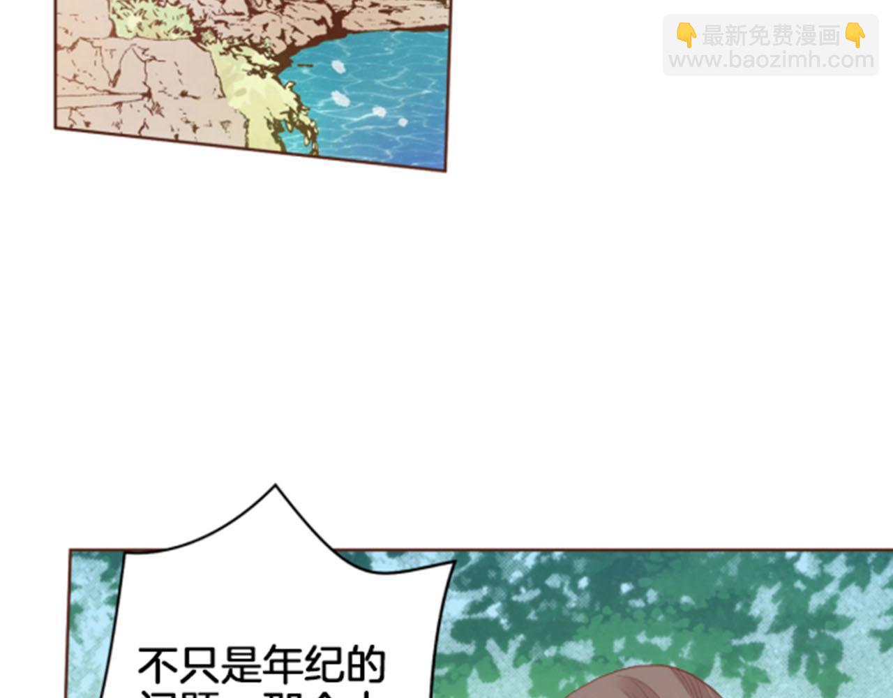 第99话 爱情与地位32