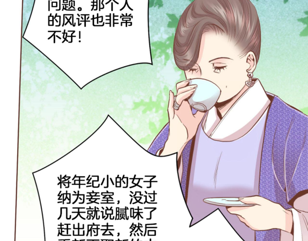 第99话 爱情与地位33