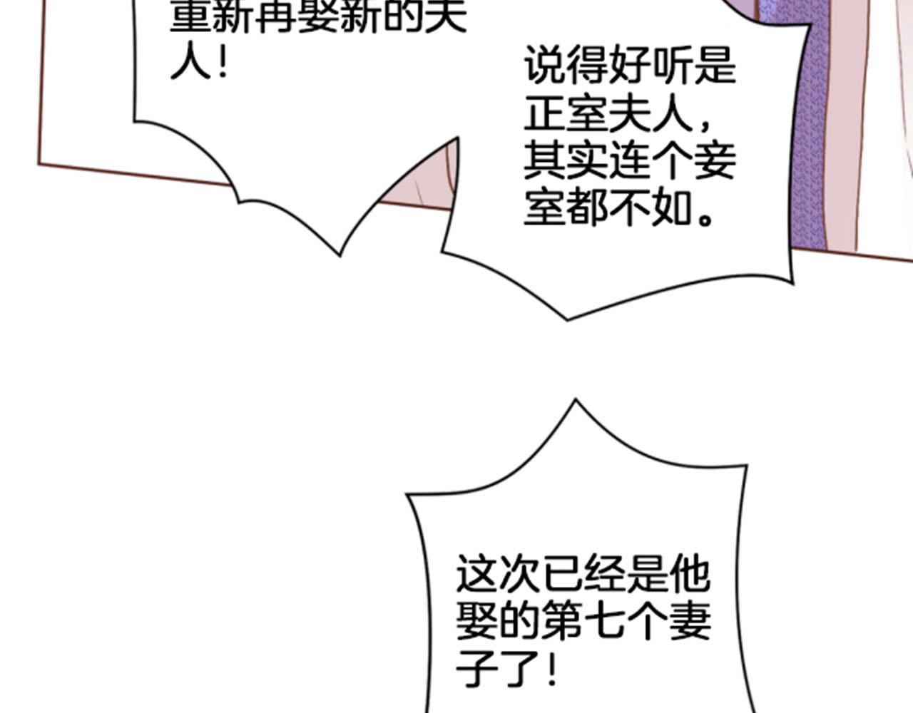 第99话 爱情与地位34