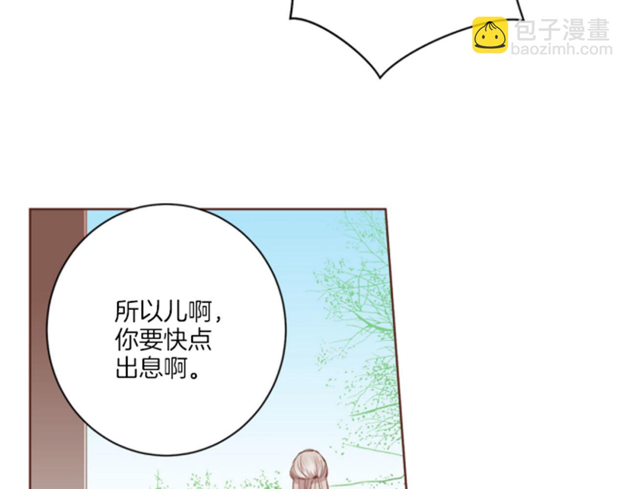 第99话 爱情与地位35
