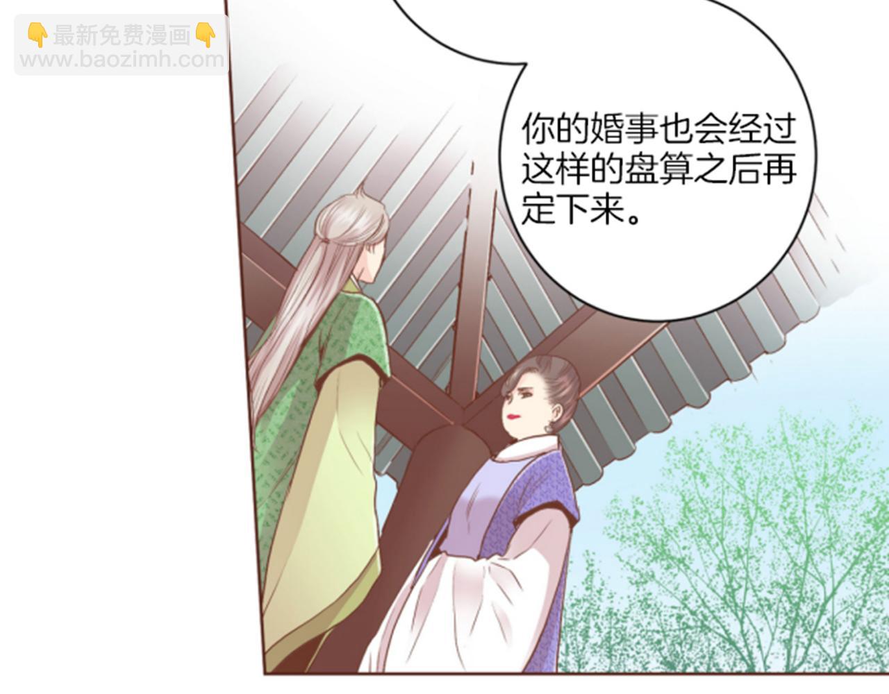 第99话 爱情与地位43