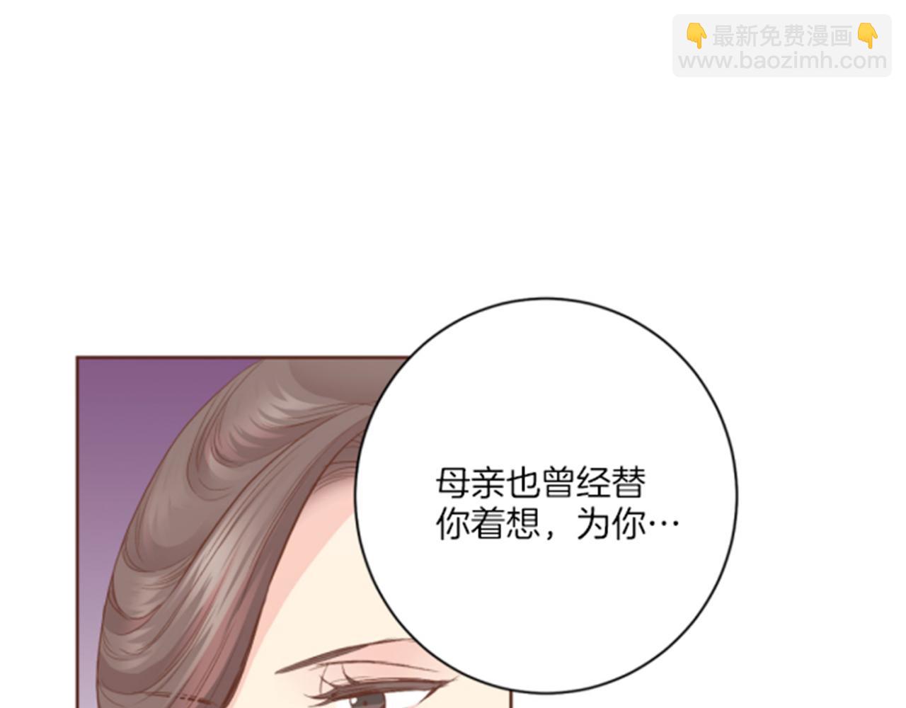 第99话 爱情与地位44