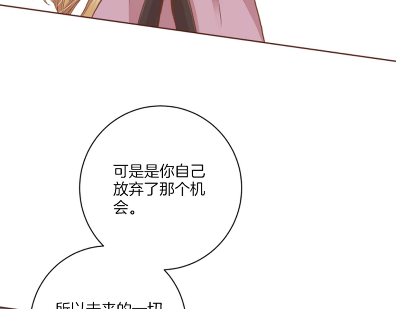第99话 爱情与地位48
