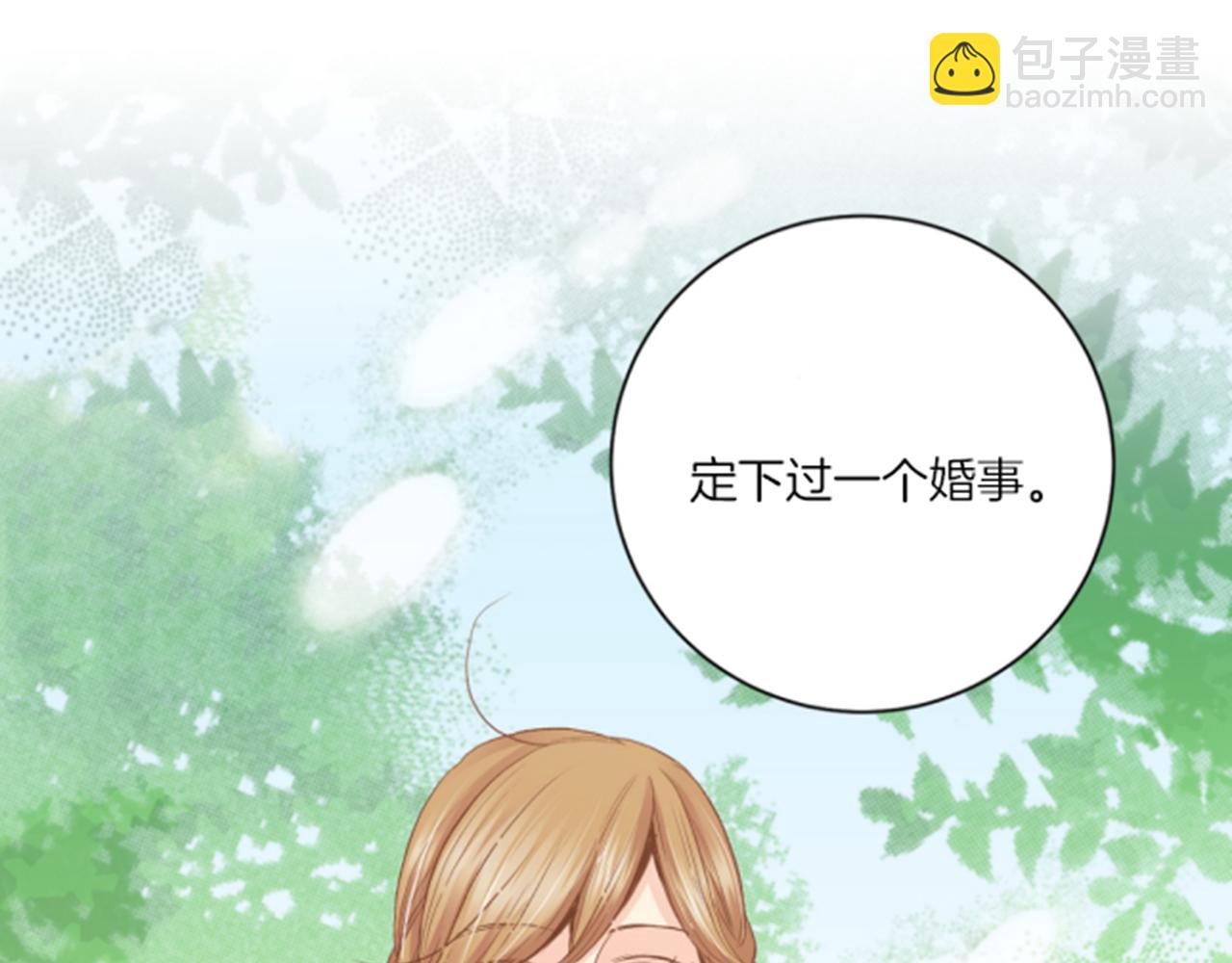 第99话 爱情与地位50