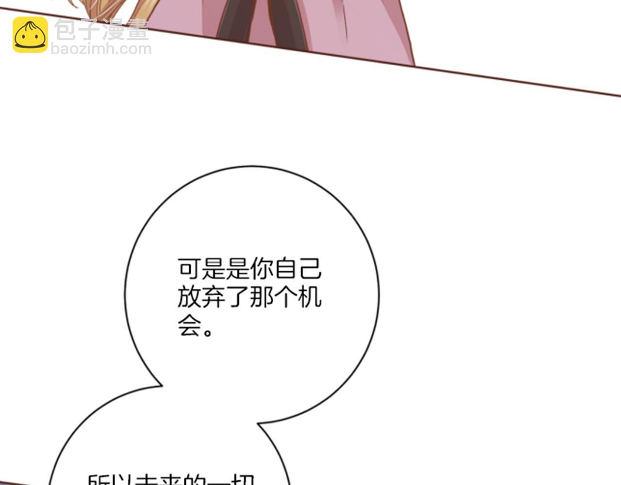 第99话 爱情与地位52
