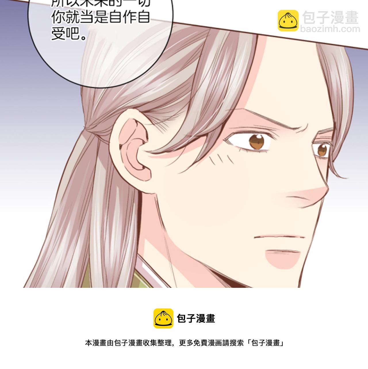 第99话 爱情与地位53