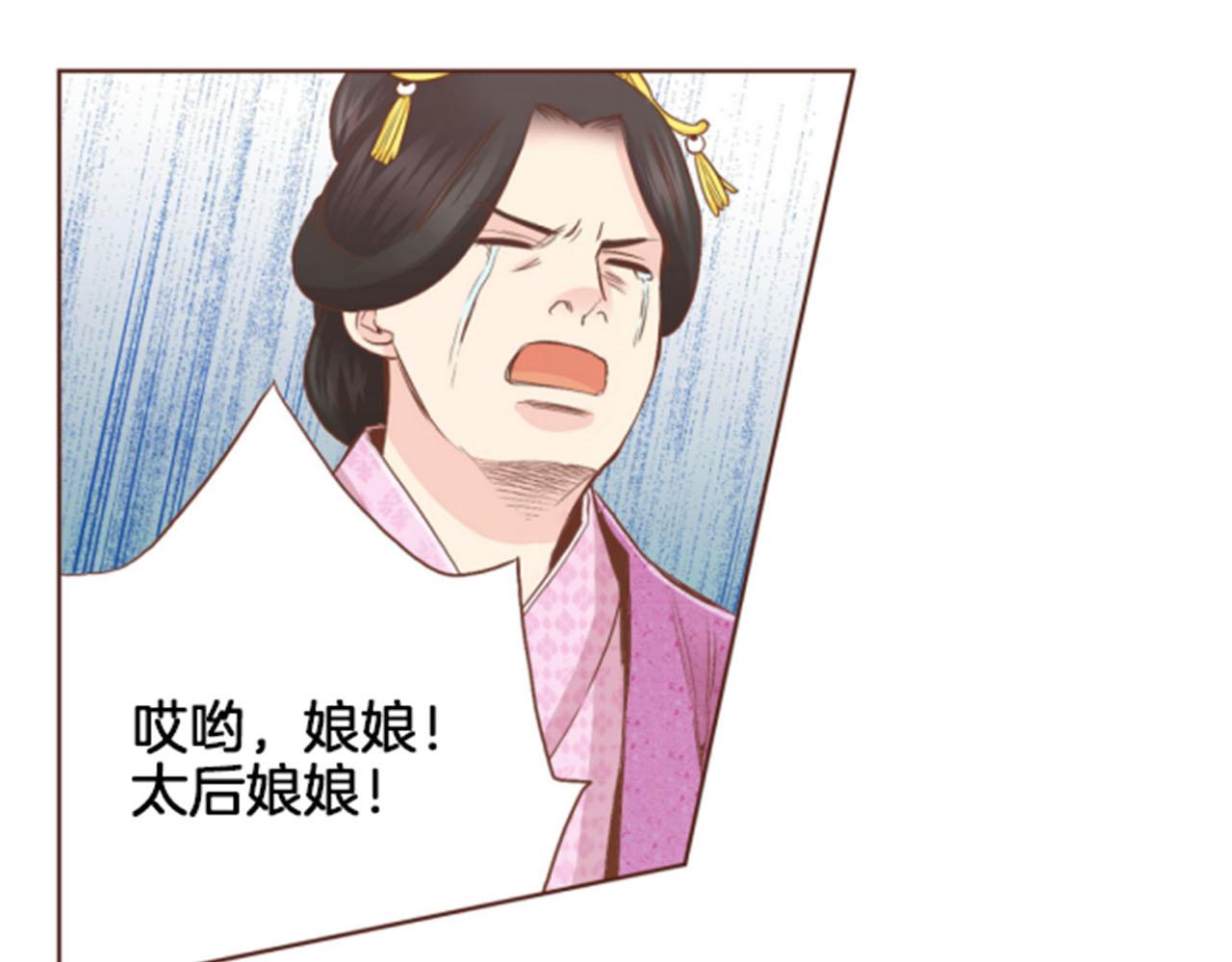 第99话 爱情与地位61