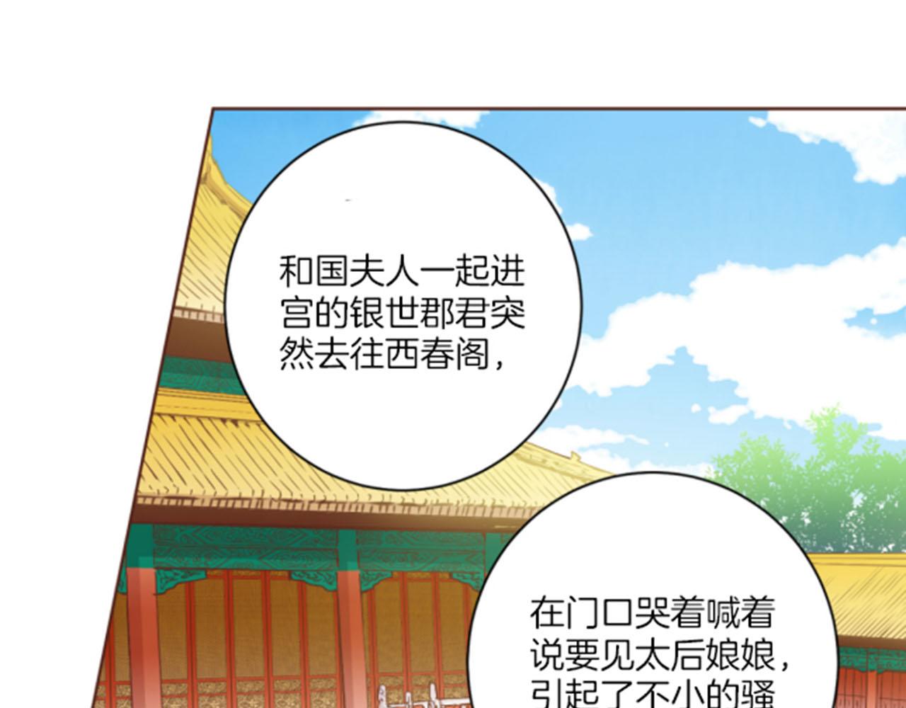 第99话 爱情与地位63