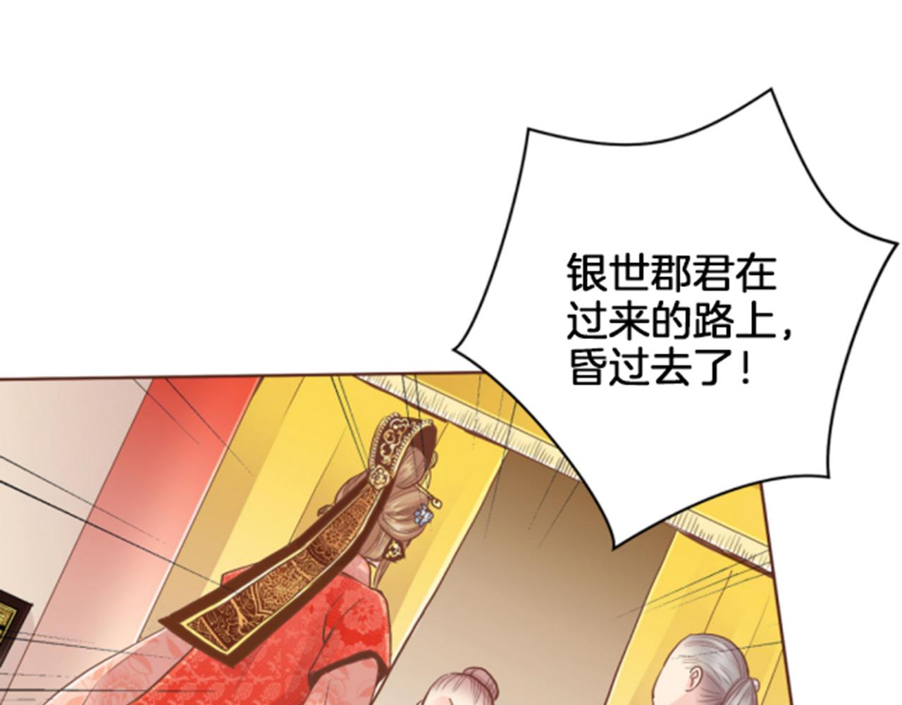 第99话 爱情与地位67