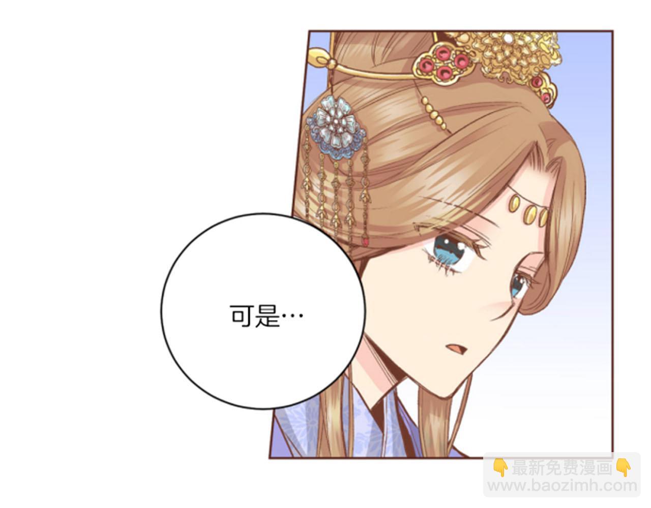 第99话 爱情与地位7