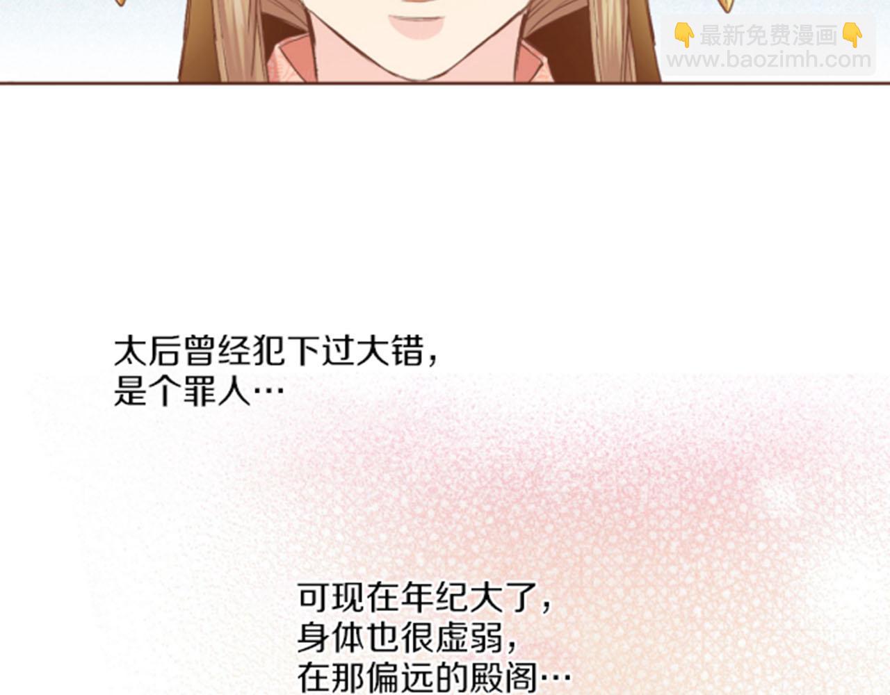 第99话 爱情与地位77