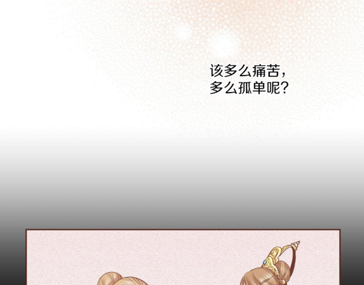 第99话 爱情与地位78