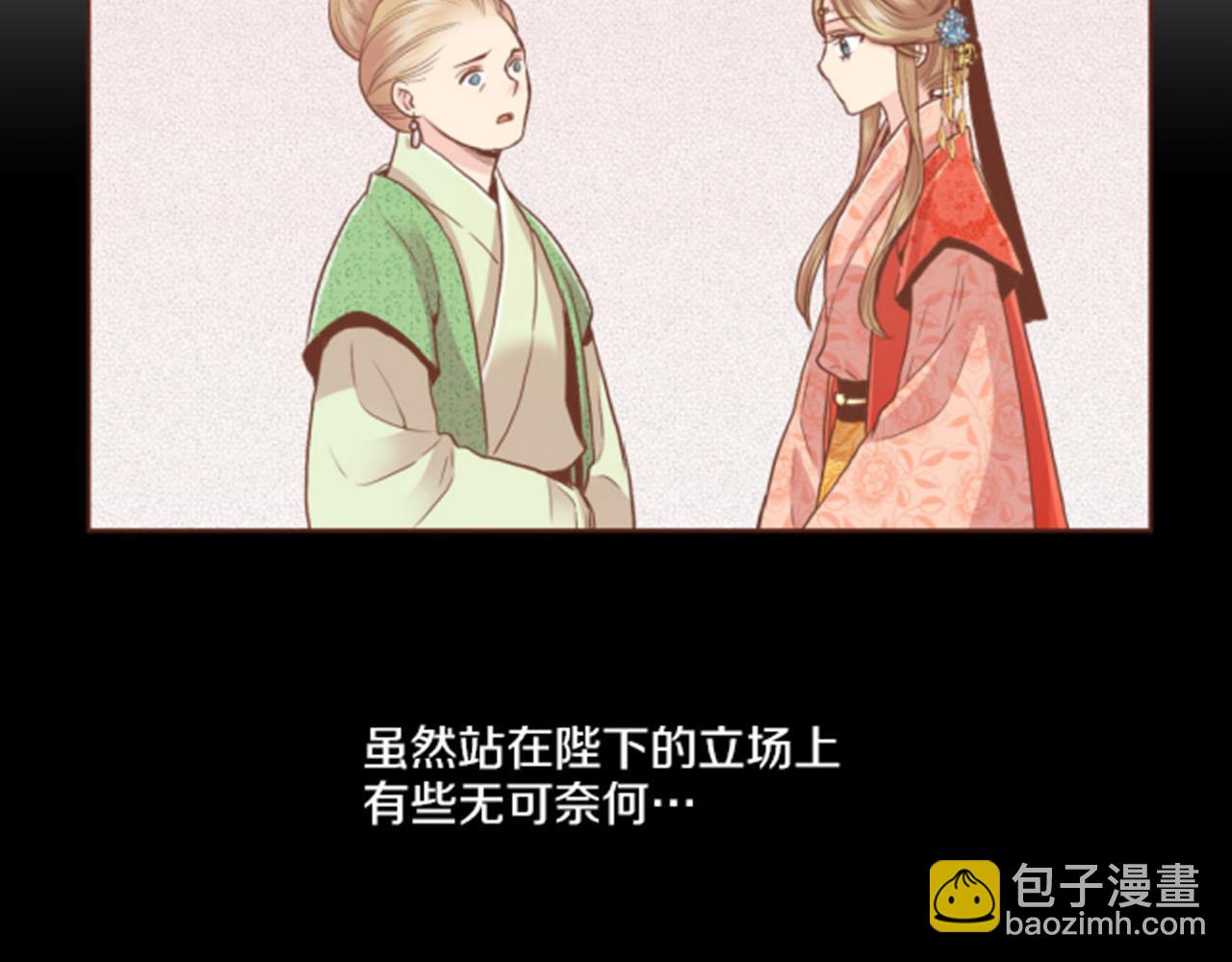 第99话 爱情与地位79