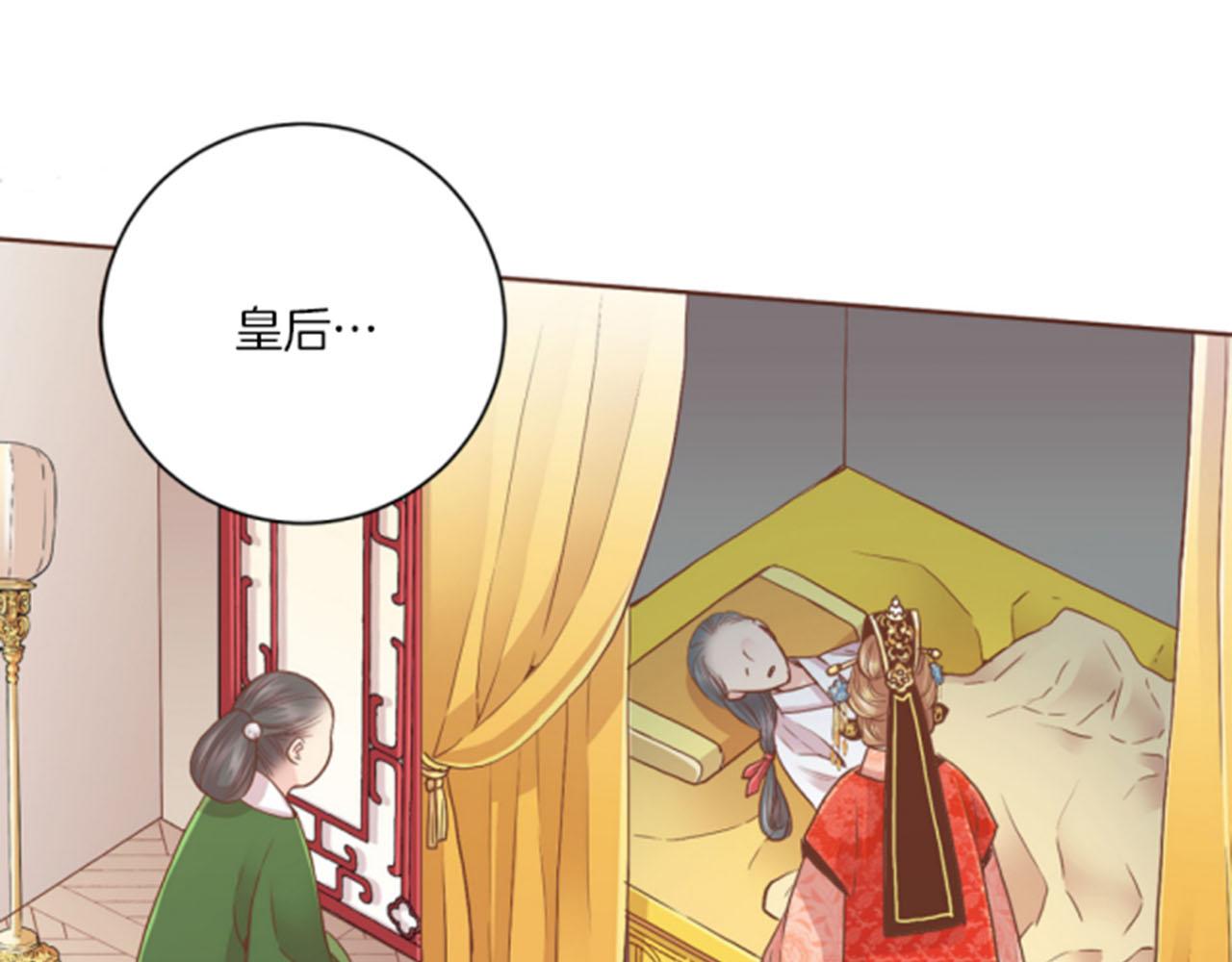 第99话 爱情与地位83