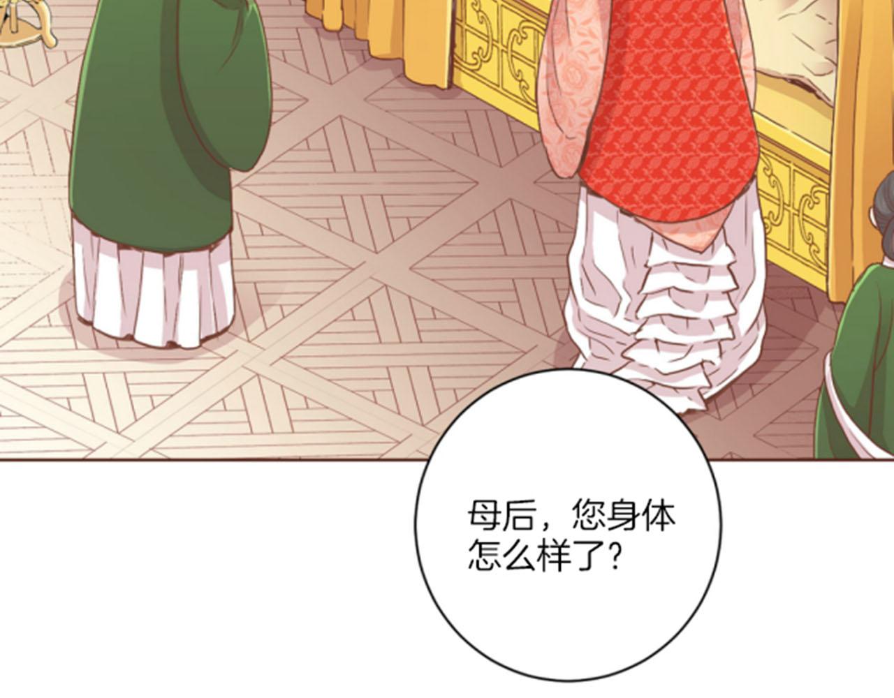 第99话 爱情与地位84