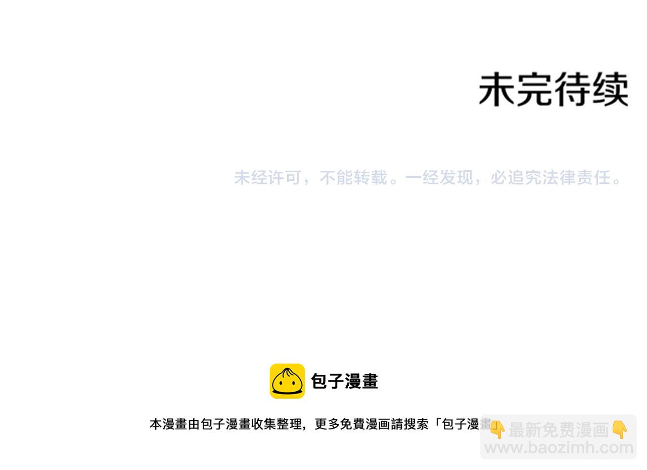 第99话 爱情与地位85