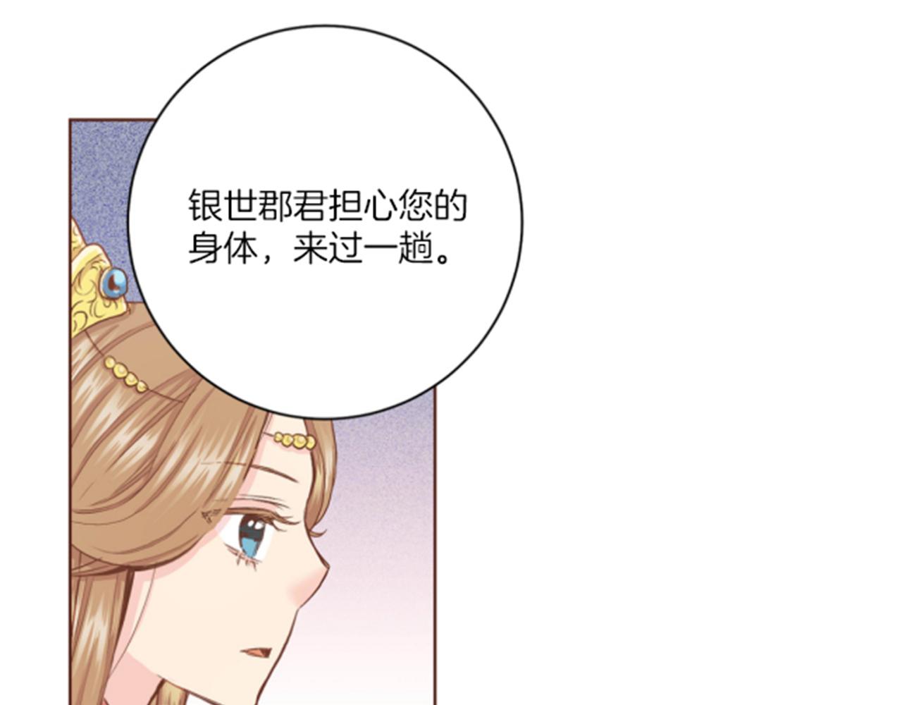第100话 皇后与太后13
