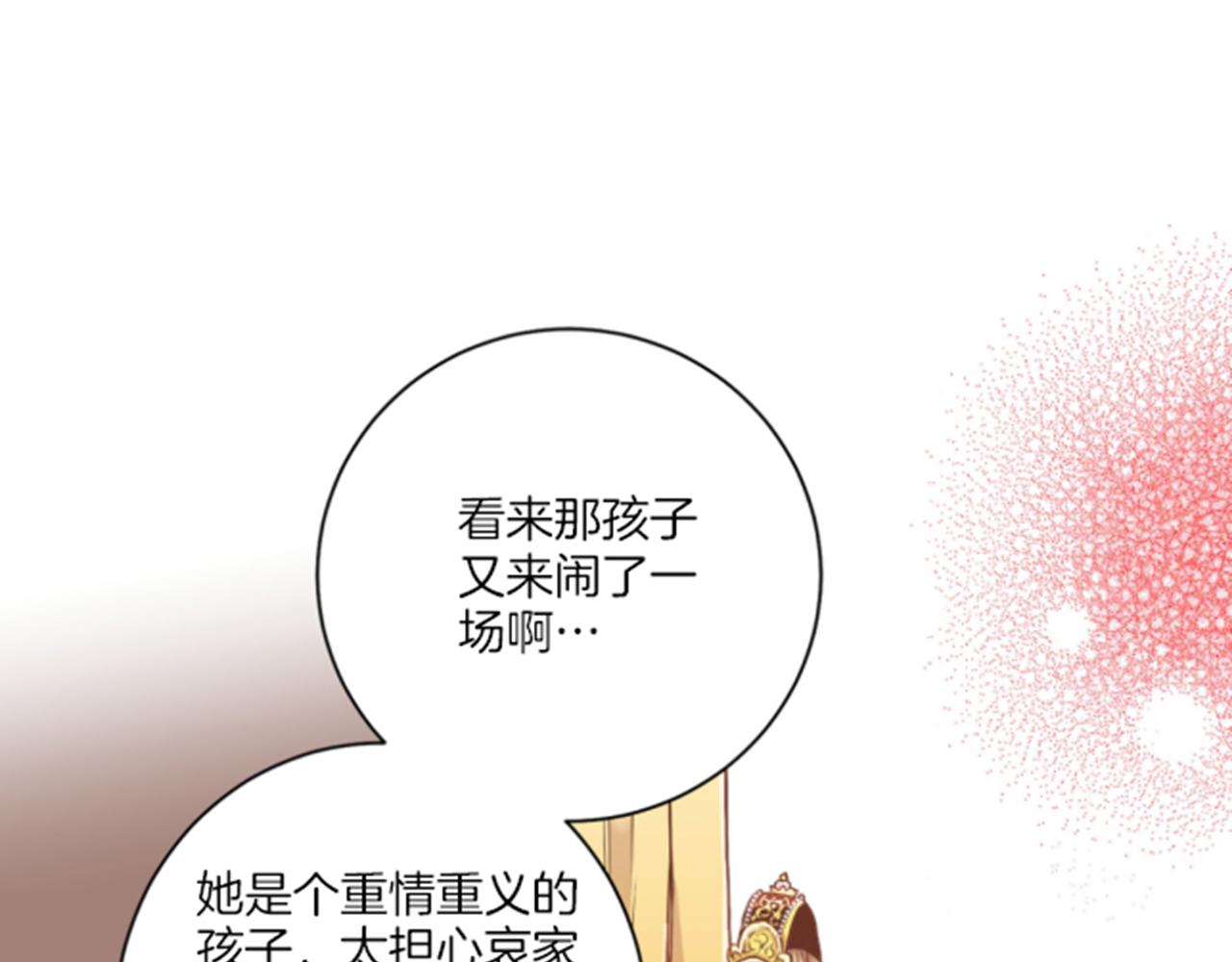 第100话 皇后与太后15