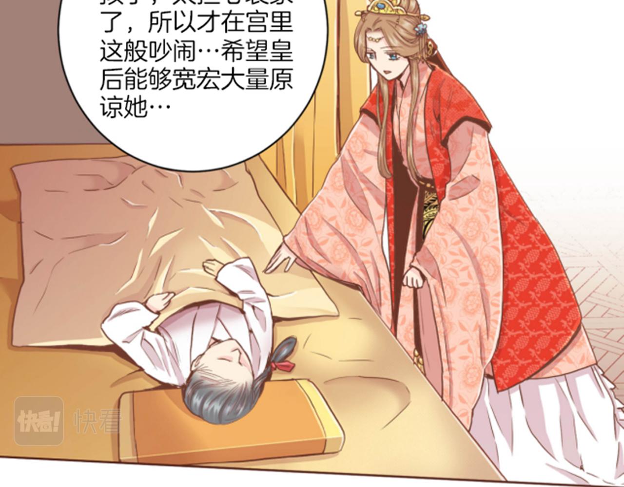 第100话 皇后与太后16