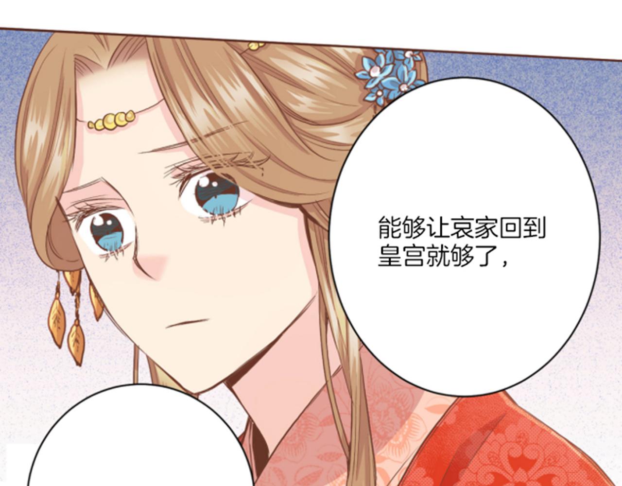第100话 皇后与太后19