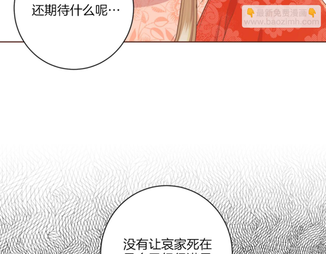 第100话 皇后与太后20
