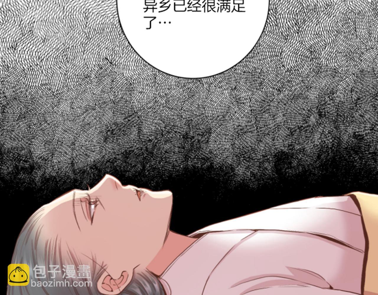 第100话 皇后与太后21