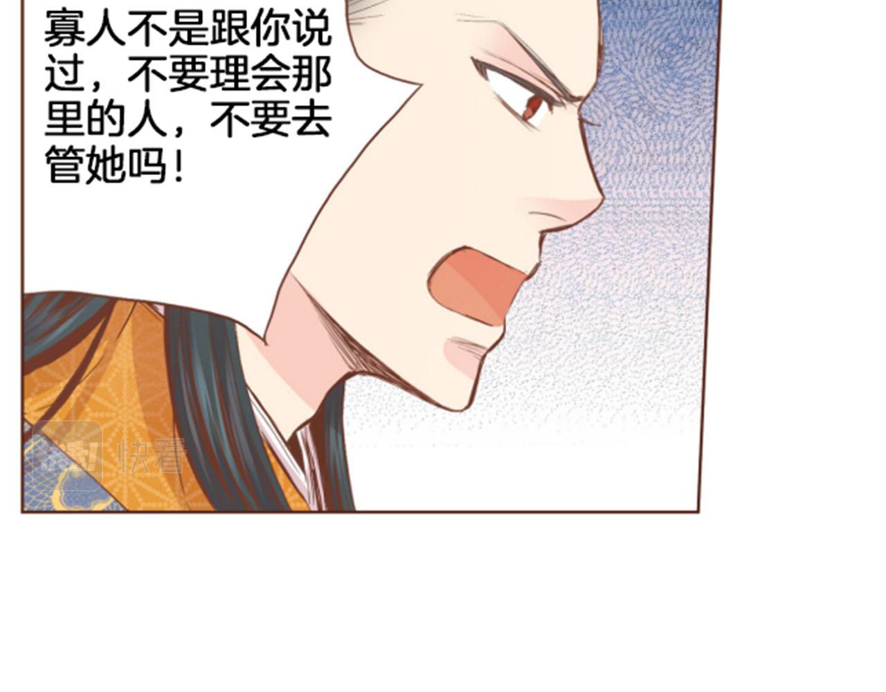 第100话 皇后与太后27