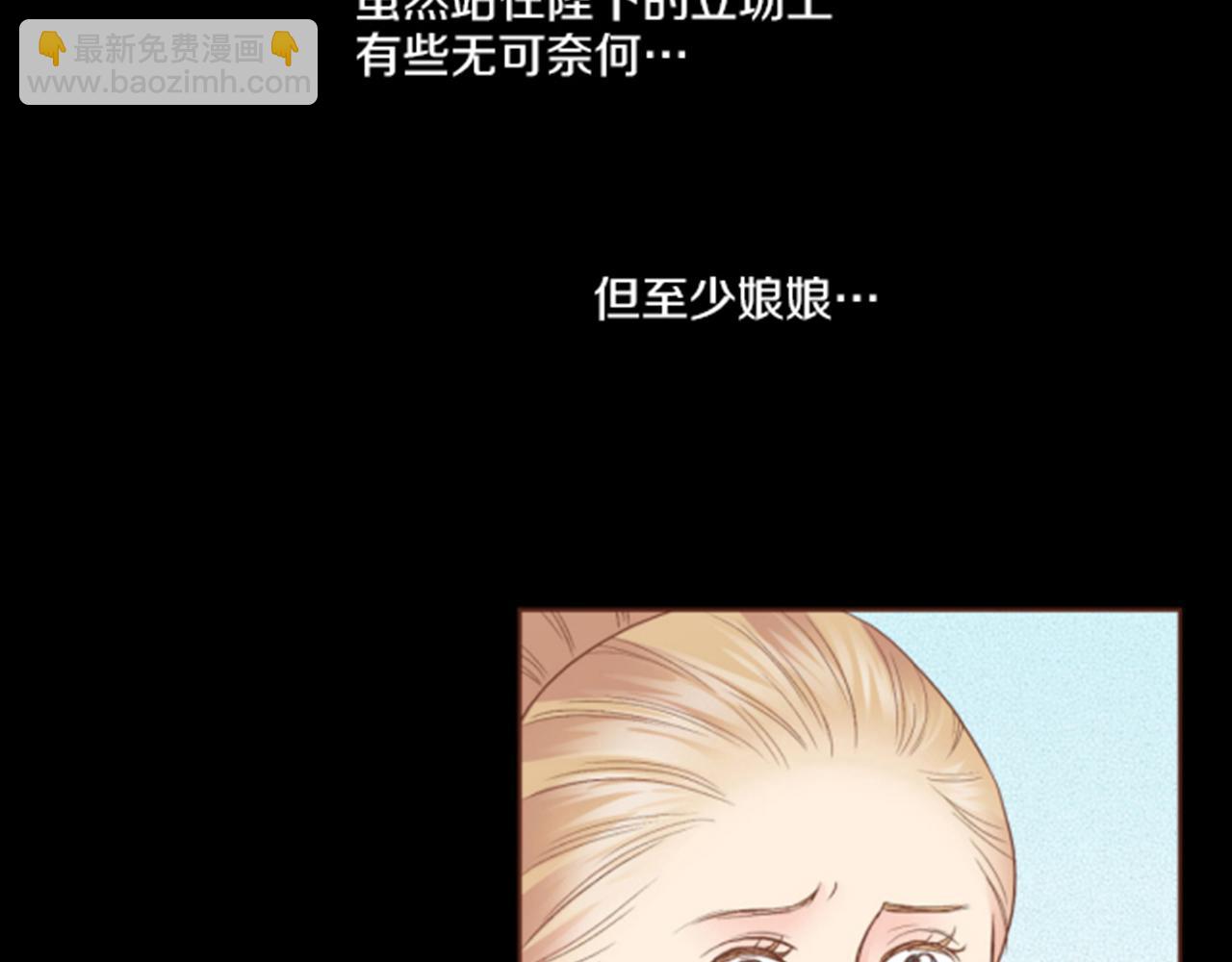 第100话 皇后与太后3