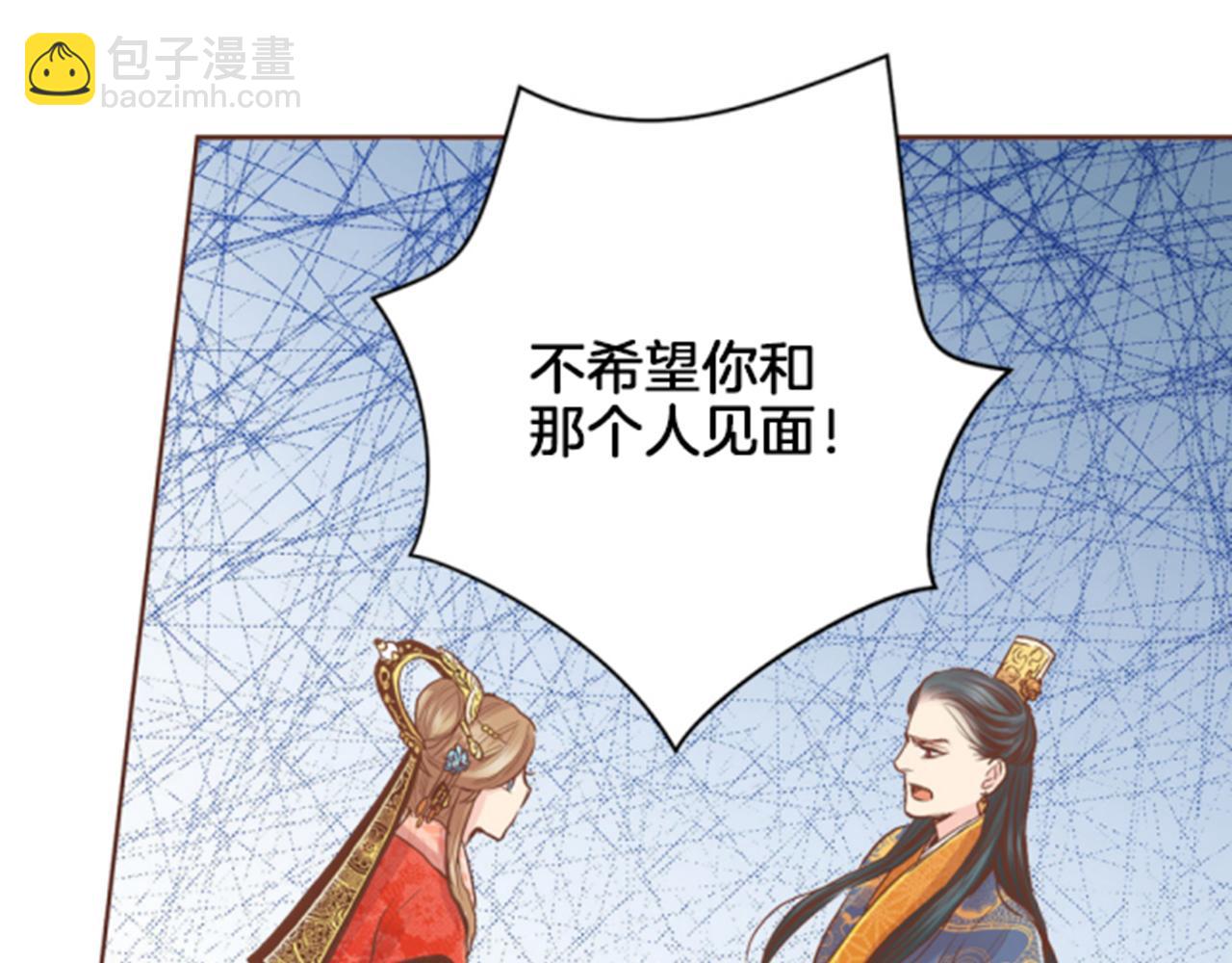 第100话 皇后与太后32