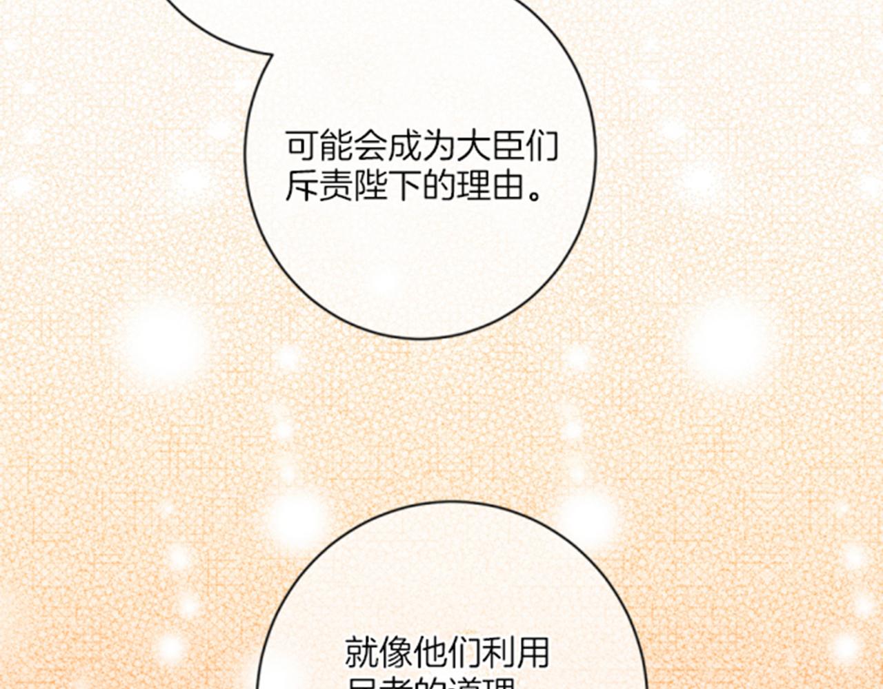 第100话 皇后与太后35