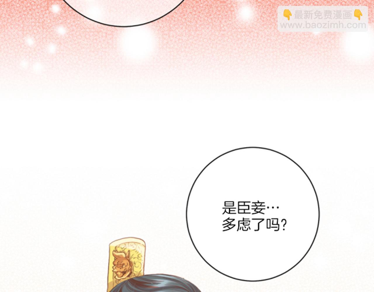 第100话 皇后与太后37