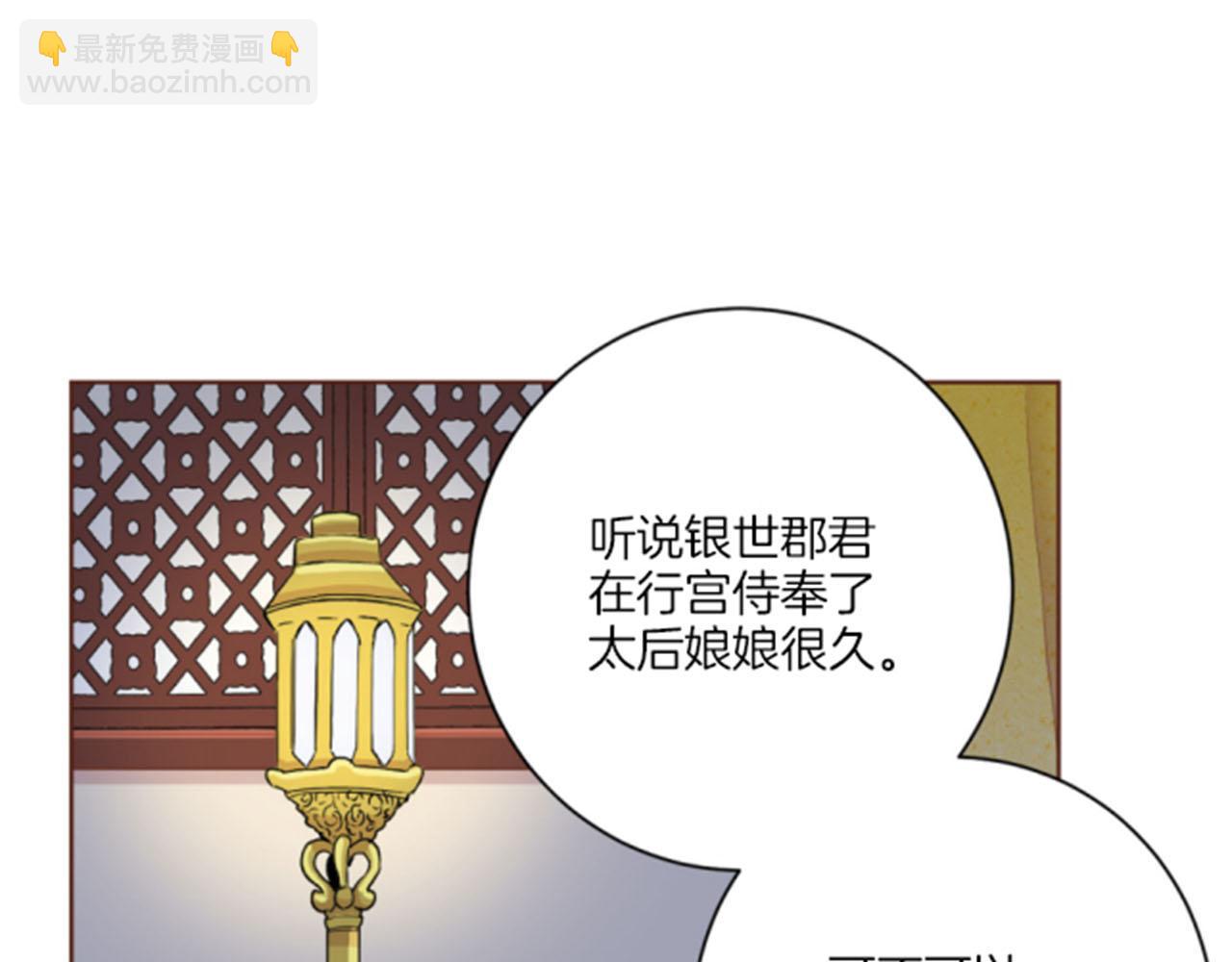 第100话 皇后与太后43