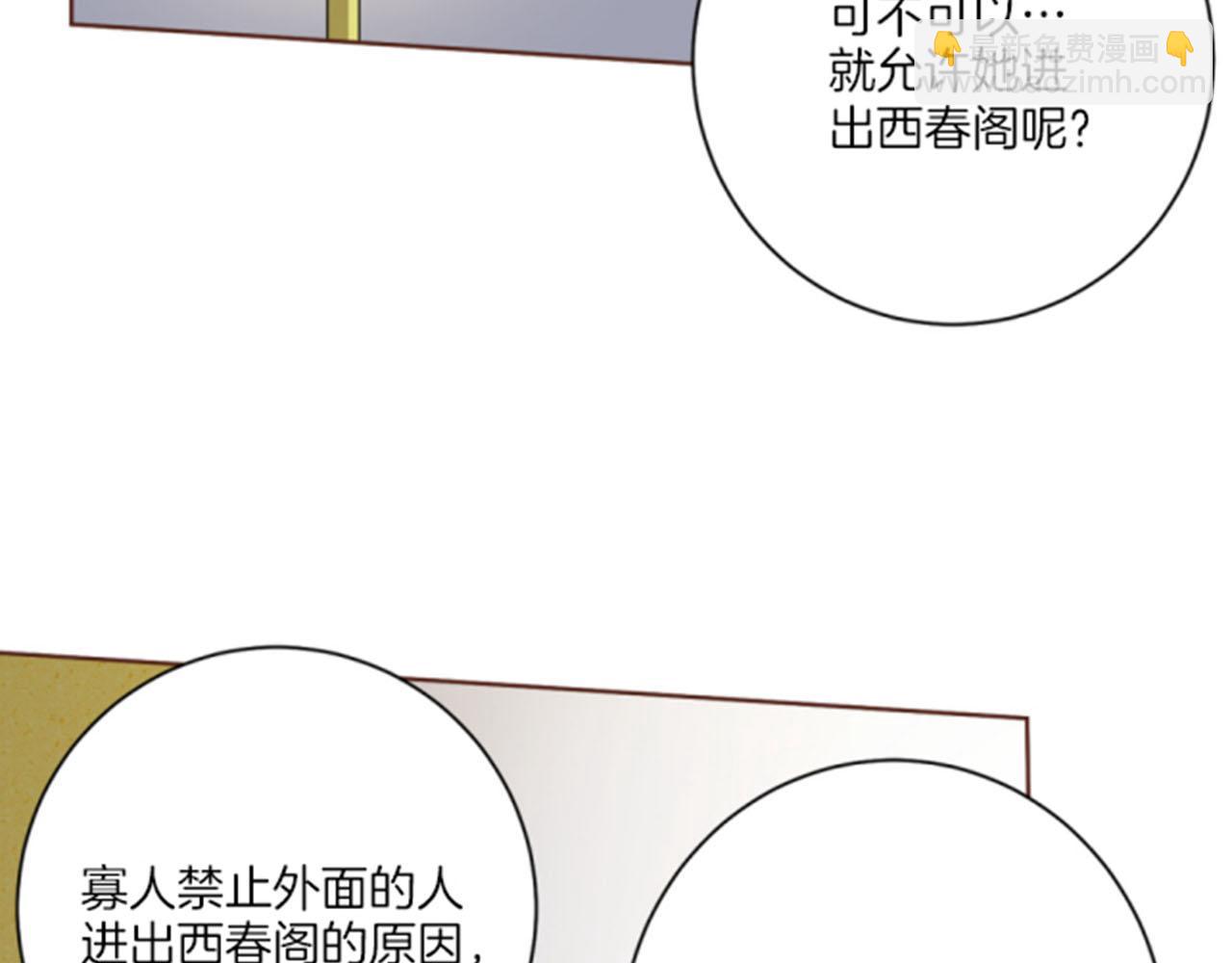 第100话 皇后与太后44