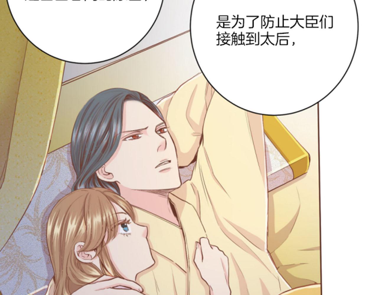 第100话 皇后与太后45