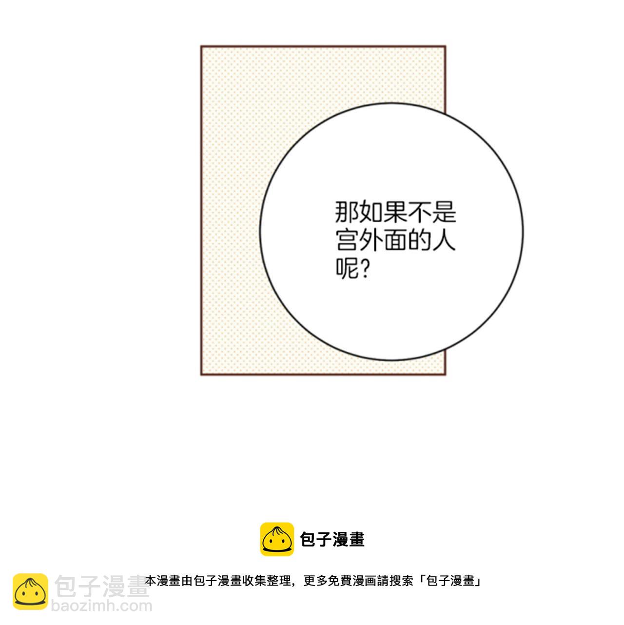 第100话 皇后与太后49