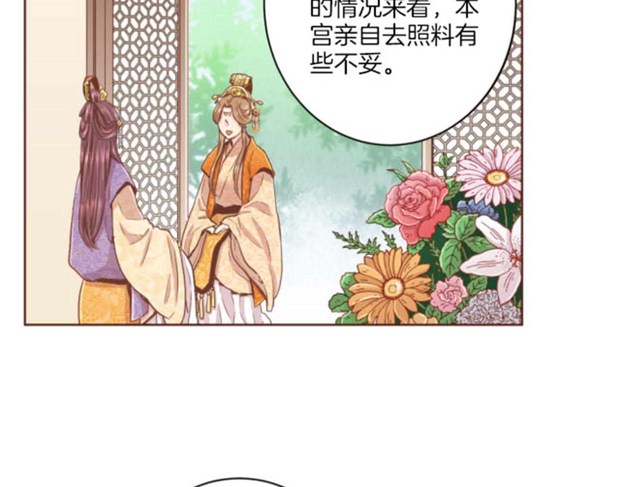 第100话 皇后与太后59