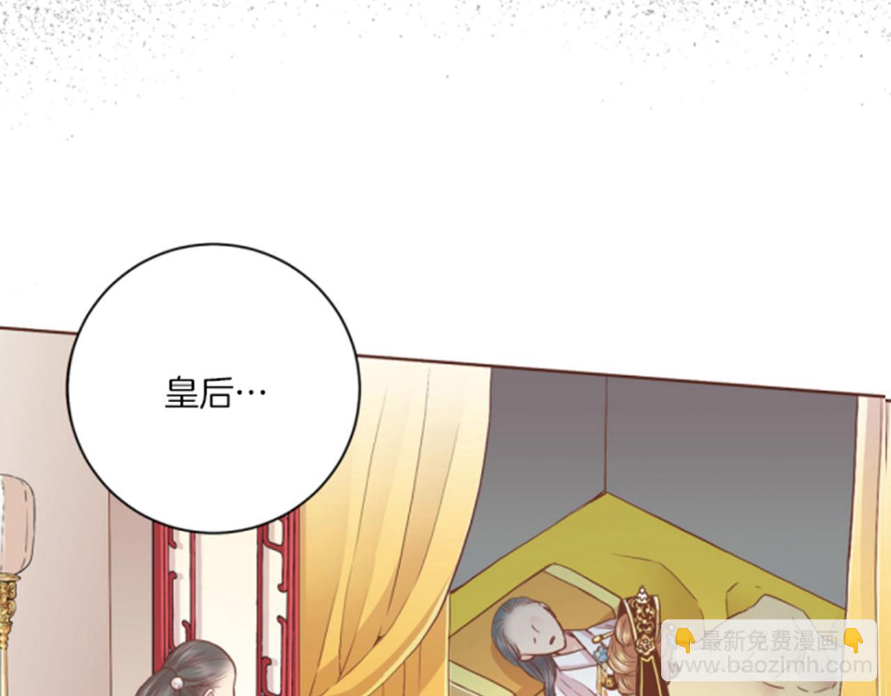 第100话 皇后与太后6