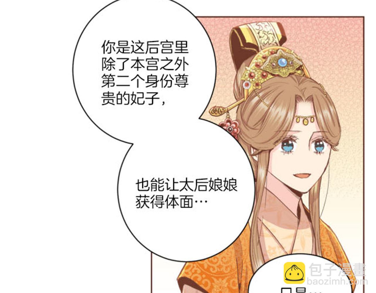 第100话 皇后与太后60